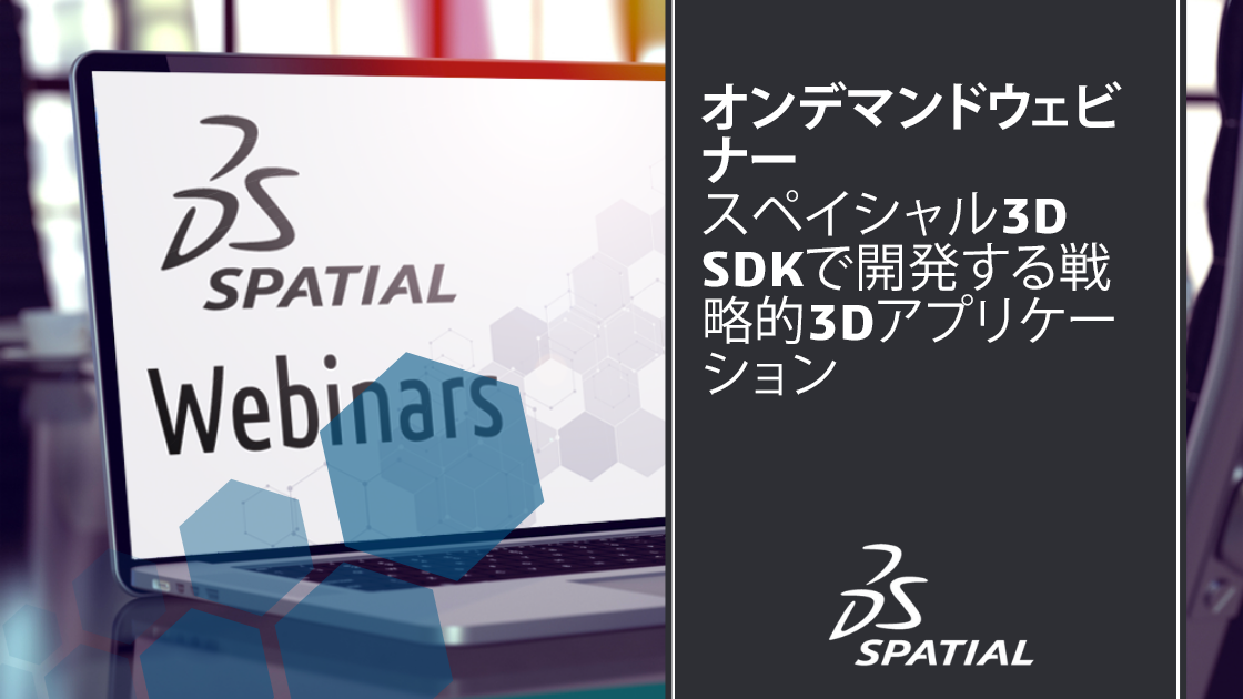 Japan webinar On-demand Poster