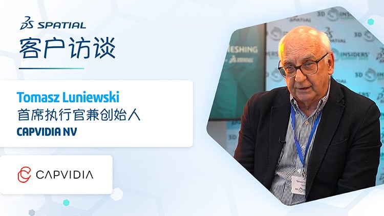 Spatial Customer Interview: Capvidia