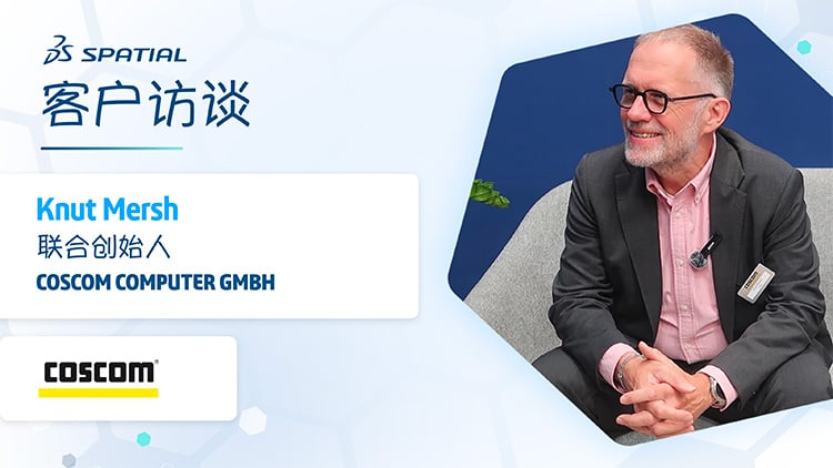 Spatial Customer Interview: COSCOM
