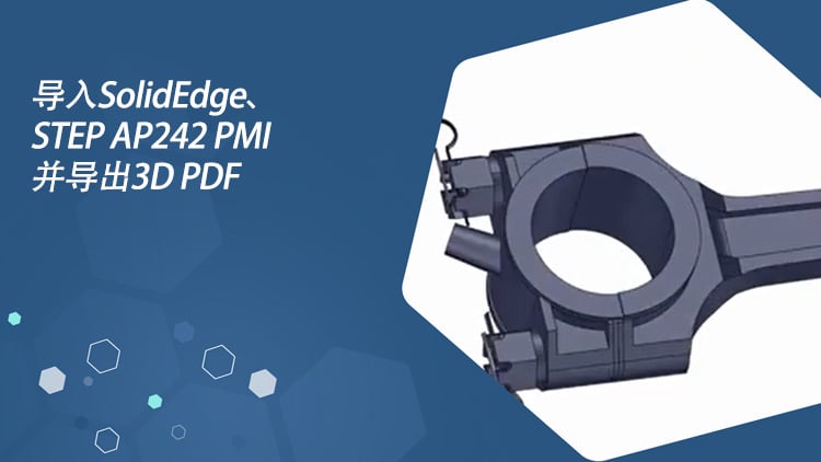 Import SolidEdge, STEP AP242 PMI and export 3D PDF