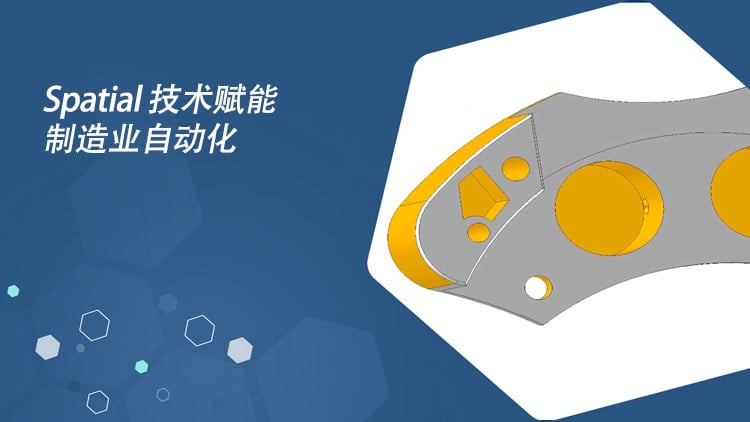 Spatial Enables Automation in Manufacturing