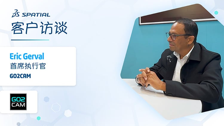Spatial Customer Interview: Go2Cam