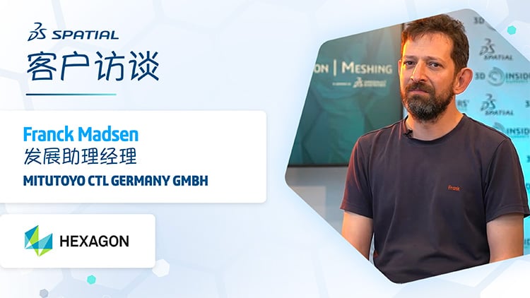 Spatial Customer Interview: Hexagon PPM